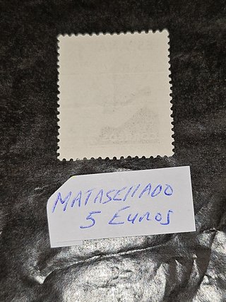 Sello España Edifil 170 nuevo
