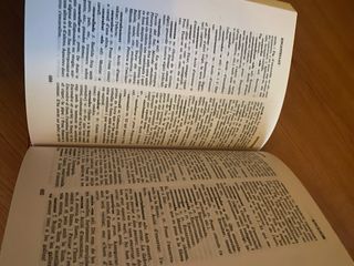 Diccionario Català Pompeu Fabra.