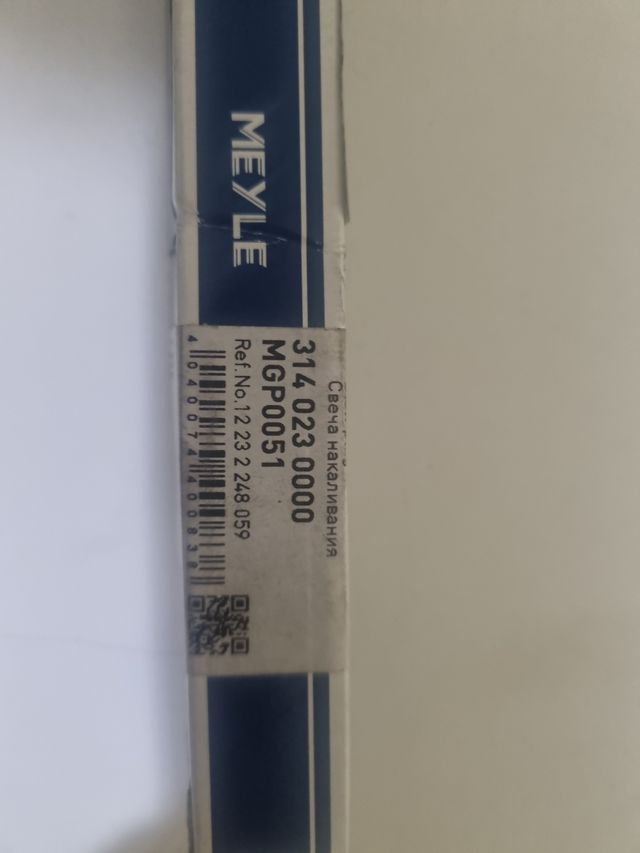 Calentador para 330d  184cv