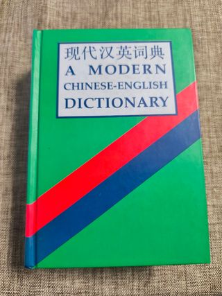 A Modern Chinese-English Dictionary