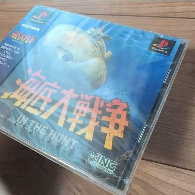 In the Hunt PlayStation 1