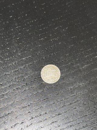 Moneda Dirham Abdul Aziz I