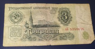 Vendo billetes antiguos