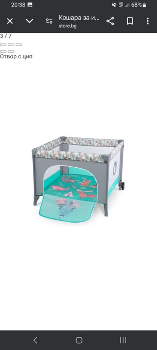 Parque infantil - Cuna de viaje