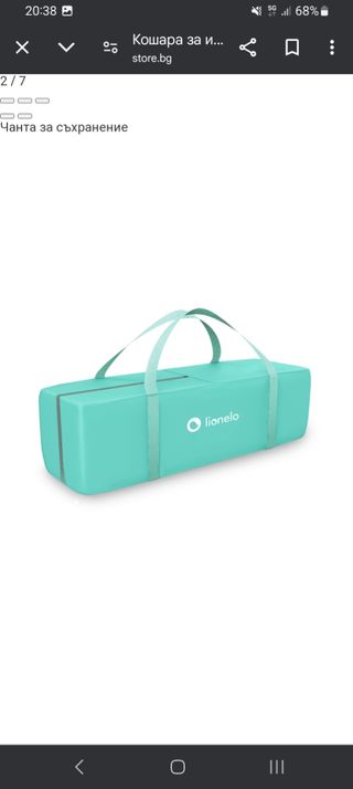 Parque infantil - Cuna de viaje