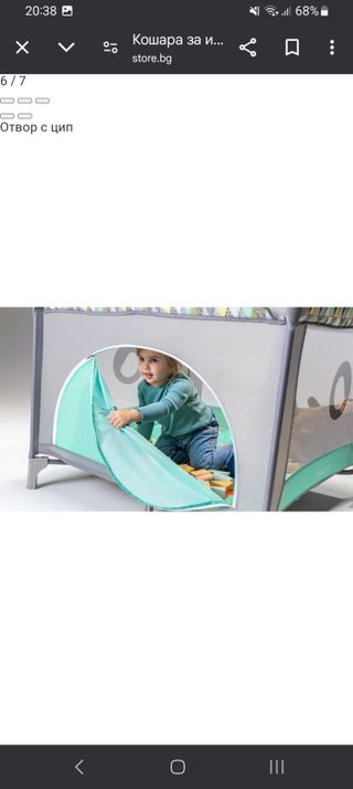 Parque infantil - Cuna de viaje