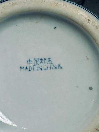Coppia di vasi cinesi e coppa in ceramica vintage