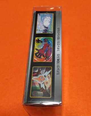 Caja sellada shiny star v japonesa 🇯🇵