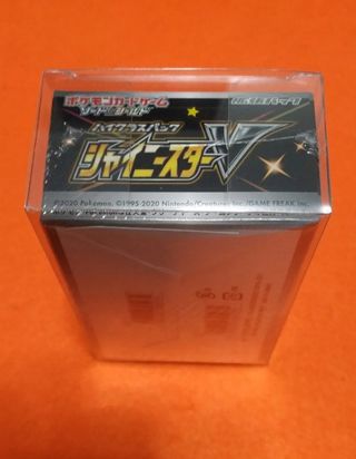 Caja sellada shiny star v japonesa 🇯🇵