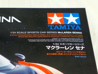 Maqueta coche McLaren Senna 1/24 Tamiya NUEVO