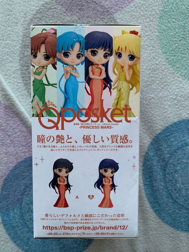Qposket Sailor Mars Nueva