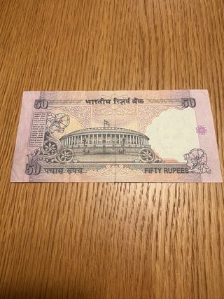 Billete 50 rupias indias