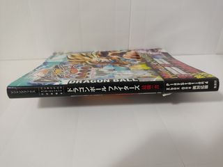 GUIA DRAGON BALL FIGHTER Z