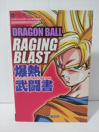 GUIA DRAGON BALL RACING BLAST