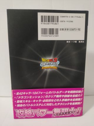 GUIA DRAGON BALL INFINITE WORLD