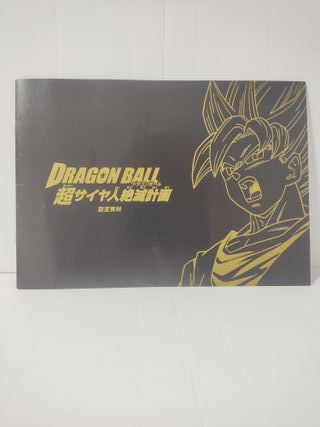 DRAGON BALL RACING BLAST 2 ART WORK