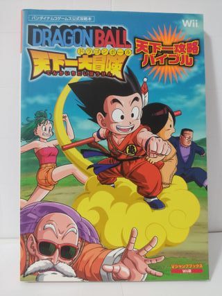 GUIA DRAGON BALL REVENGE OF KING PICCOLO