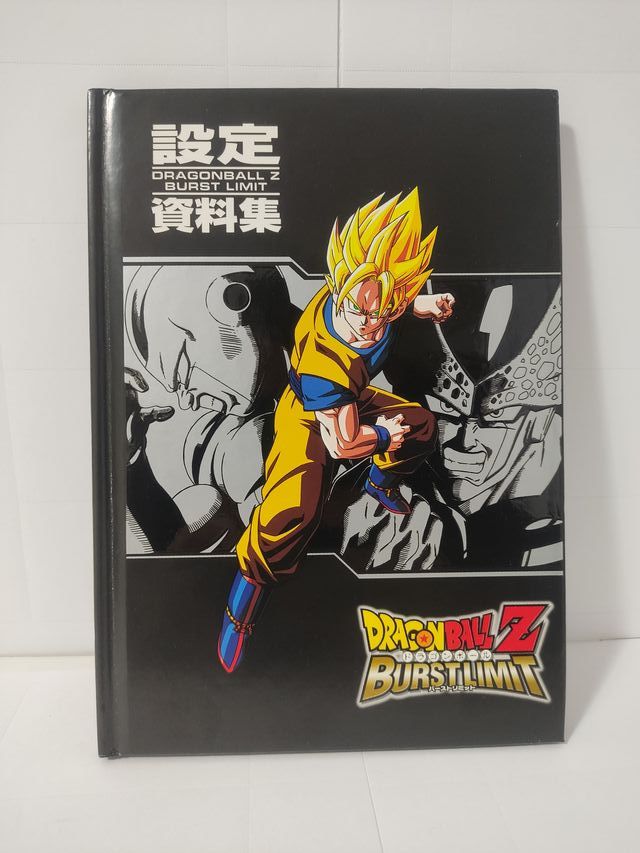 DRAGON BALL BURST LIMIT ART WORK + DRAMATIC BATTLE