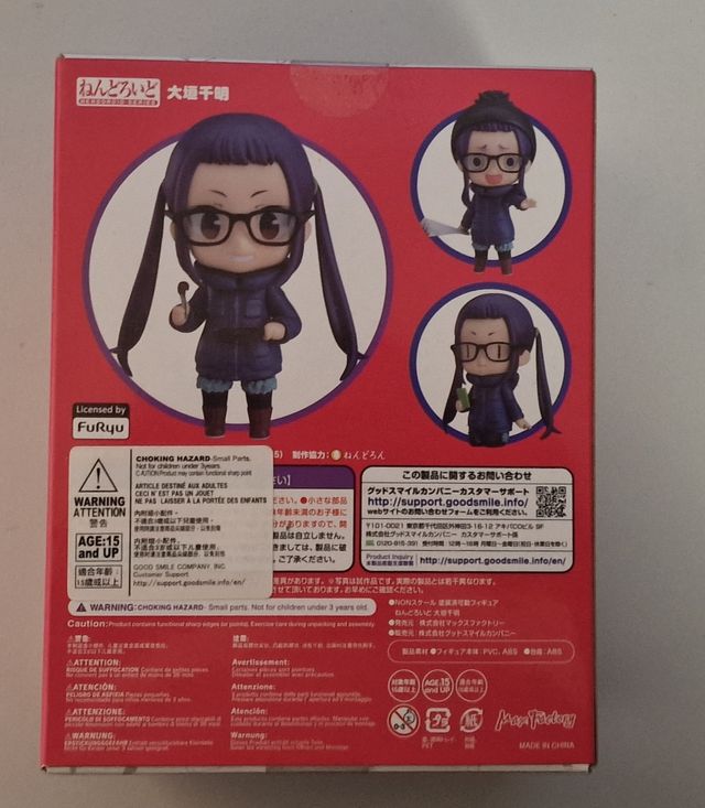 📦 Nendoroid Nº 1266 Yuru Camp CHIAKI OGAKI 