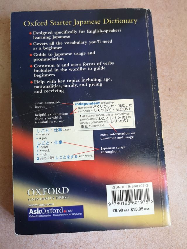 The Starter Oxford Japanese Dictionary