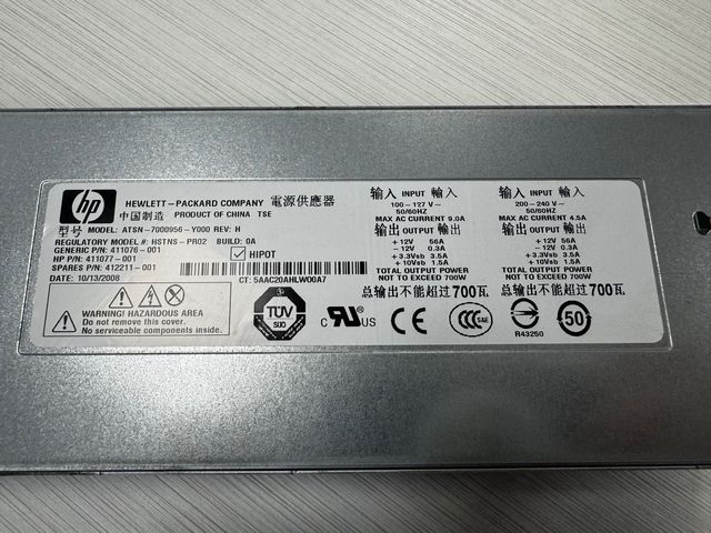 Fuente alimentacion HP server