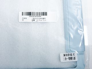 Funda Samsung Galaxy Tab S9 Plus (Nuevo)