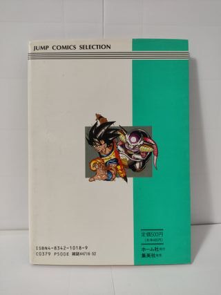 GUIA Dragon Ball Complete Book of Carddass Secrets