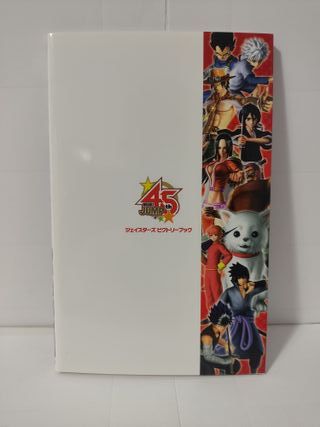 BOOK J-Stars Victory VS