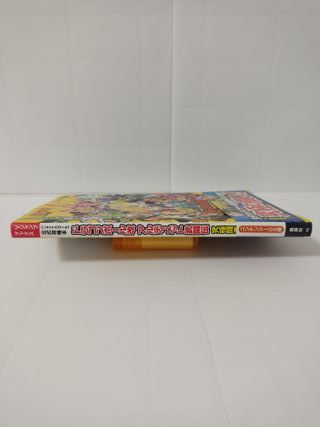 GUIA DRAGON BALL ULTIMATE BUTODEN