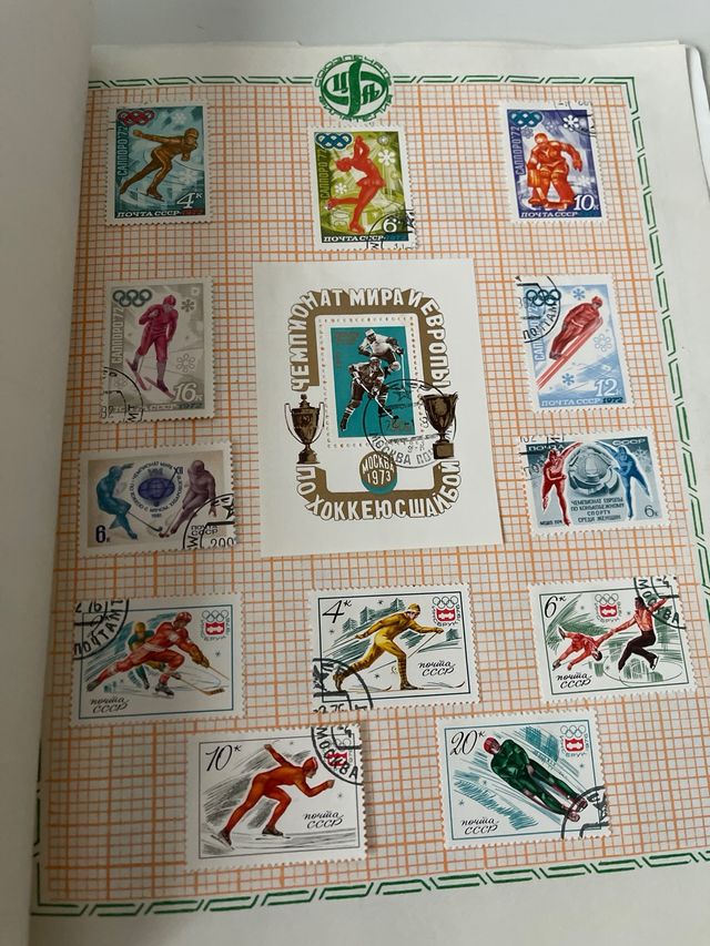 Sellos rusos coleccion Deportes/Turismo