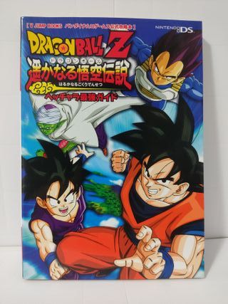 GUIA DRAGON BALL Harukanaru Densetsu