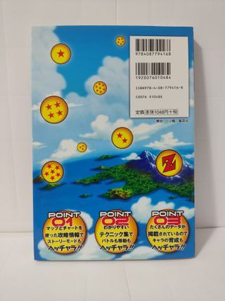 GUIA DRAGON BALL Harukanaru Densetsu