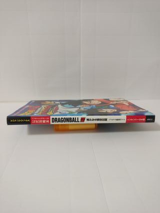 GUIA DRAGON BALL Harukanaru Densetsu