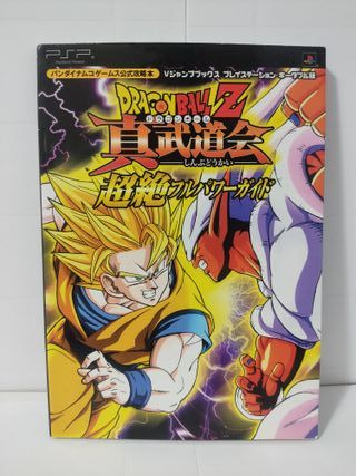 GUIA DRAGON BALL SHIN BUDOKAI