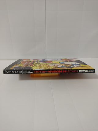 GUIA DRAGON BALL SHIN BUDOKAI