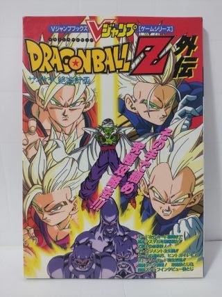 GUIA DRAGON BALL Plan to eradicate the Sayans