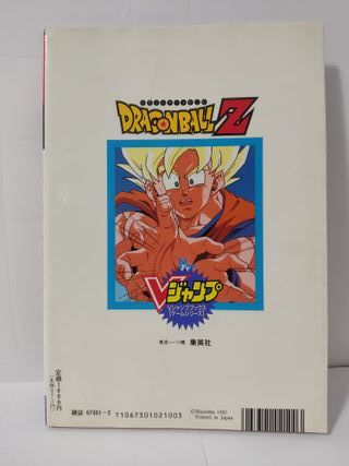 GUIA DRAGON BALL Plan to eradicate the Sayans
