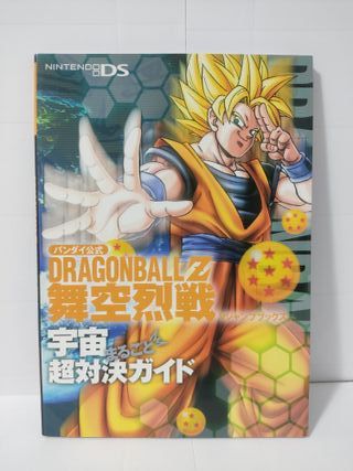 GUIA DRAGON BALL SUPERSONIC WARRIORS 2
