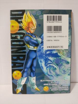 GUIA DRAGON BALL SUPERSONIC WARRIORS 2