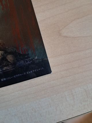 Kraven chirashi affiche poster japan