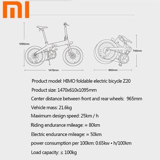 Xiaomi Himo Z20 Blanca