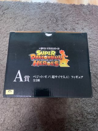 Ichibansho Masterlise DB Heroes Vegito SS4