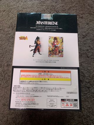 Ichibansho Masterlise DB Heroes Vegito SS4
