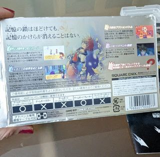 Kingdom Hearts GB Advance JAP
