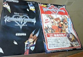 Kingdom Hearts GB Advance JAP