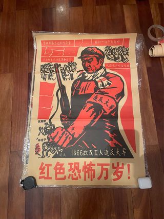 Poster propaganda comunista