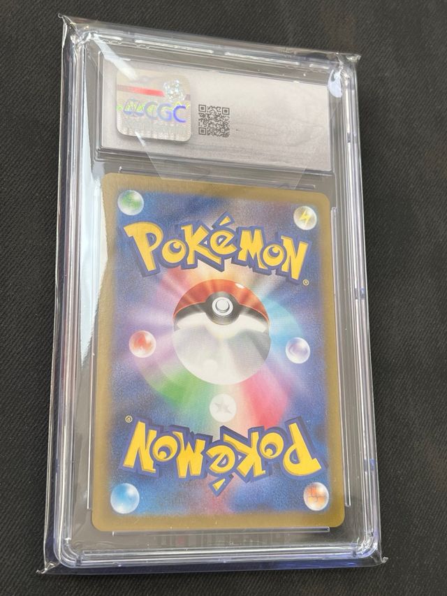 POKEMON CGC