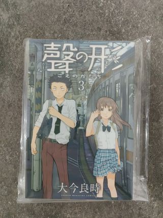 Koe no Katachi [JP] Colección completa en japonés