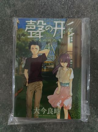 Koe no Katachi [JP] Colección completa en japonés