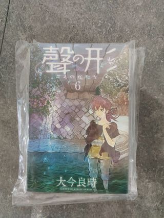 Koe no Katachi [JP] Colección completa en japonés